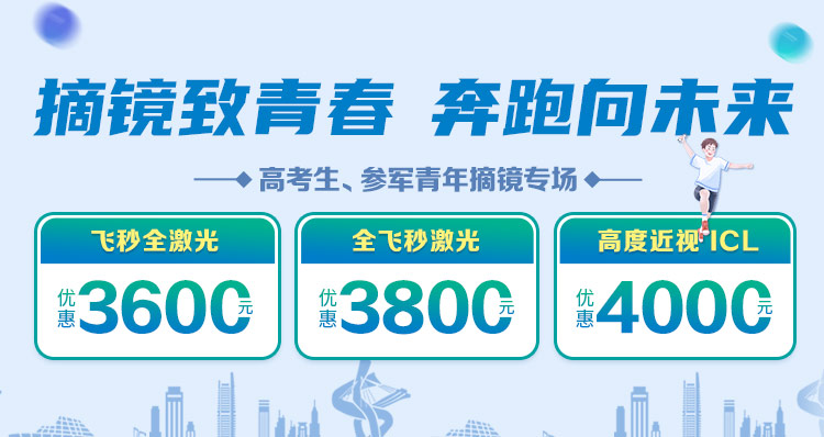高考活动