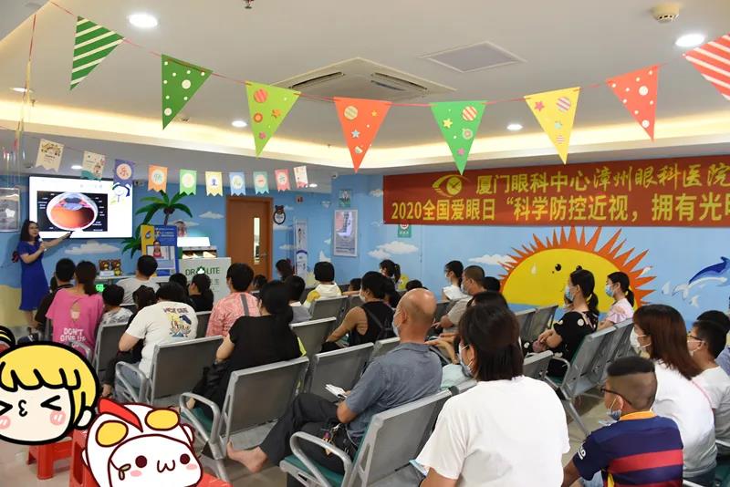 漳州卫生职业学院眼科学副教授李瑞凤每周日在厦门眼科中心漳州眼科医院出诊