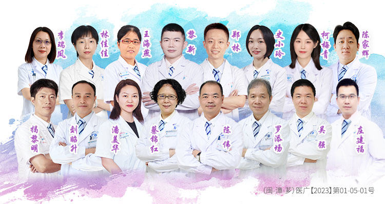 漳州眼科医院专家团队